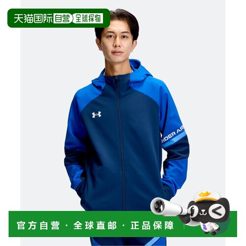 日本直邮UNDER ARMOUR 安德玛 男士 二合一全拉链训支付后1h可退