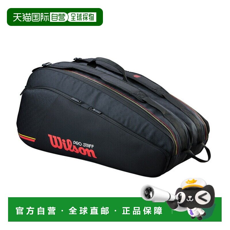 日本直邮威尔逊网球包可装12拍Pro Staff Classic TourWR80517010 - 实物图