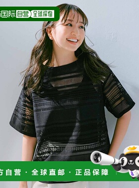 1h可退 日本直邮IEDIT 女士随机条纹五分袖网纱上衣 621121