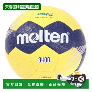 日本直邮Molten 小学生男子及中学生女子屋外专用手球 F3400 1号