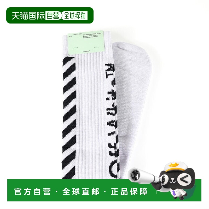 日本直邮Off-White Diag 中长袜 OMRA001E191200280110男女通用带