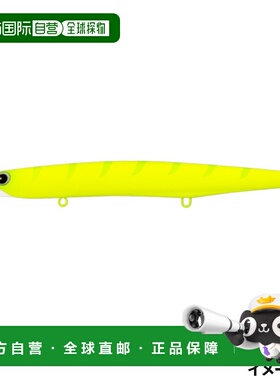 日本直邮ima Frude 138F 诱饵 #FLT138-007 哑光图表 Guigo