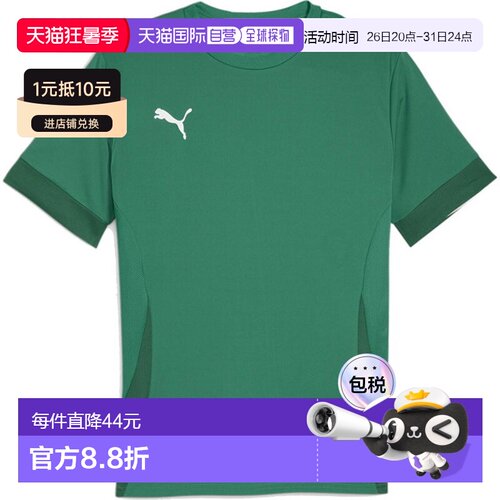 日本直邮PUMA 足球男队GOAL 比赛球衣足球训练服 706362-05 短裤