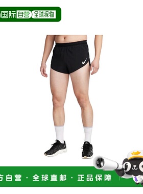 日本直邮Nike Dri-Fit Adv5cm Running Shorts Logo中腰合身松紧