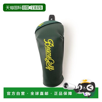 1h可退 日本直邮BEAMS GOLF BGCC 木头套（球道木用）独特