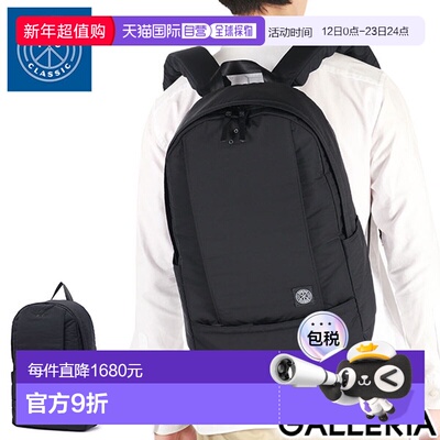 日本直邮Porter Classic 男女背包 大容量 Porter Classic x muat