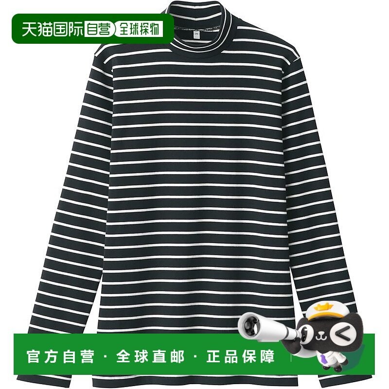 【日本直邮】MUJI 女款拉绒针织高领长袖 T 恤 BB2QDA4A 黑色条纹