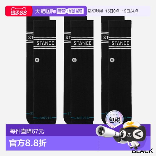 日本直邮STANCE SOCKS VITAL 3双装船袜男女通用A556A25VIT