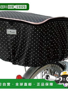 【日本直邮】MARUTO 后篮盖 普通后篮 黑色 D-4RMT