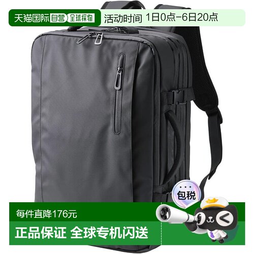 【日本直邮】宜丽客 双肩背包 可扩容 撥水 33L 黑色BM-XBPEX01BK