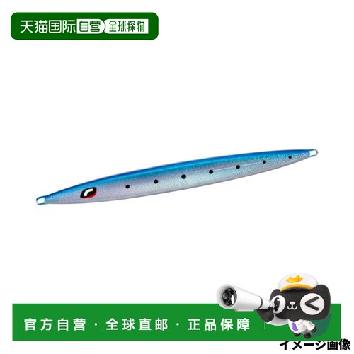 日本直邮Shimano 禧玛诺 OCEA LONG WAVE MD 路亚铁板 350g 002 S