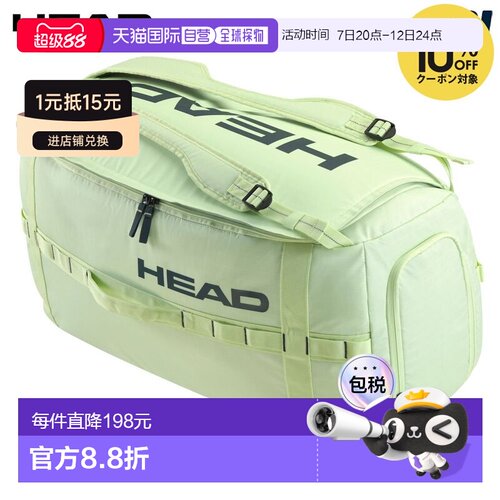 日本直邮HEAD 网球包/箱 Pro Duffle Bag M LLAN Duffle Bag 2604