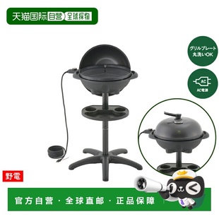 EleGrill 日本直邮LOGOS Family Elecamp 81060002 Noden