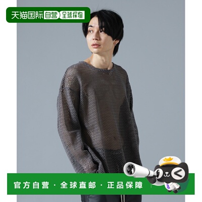 日本直邮DANKE SCHON男女同款网眼长袖T恤 7846130262