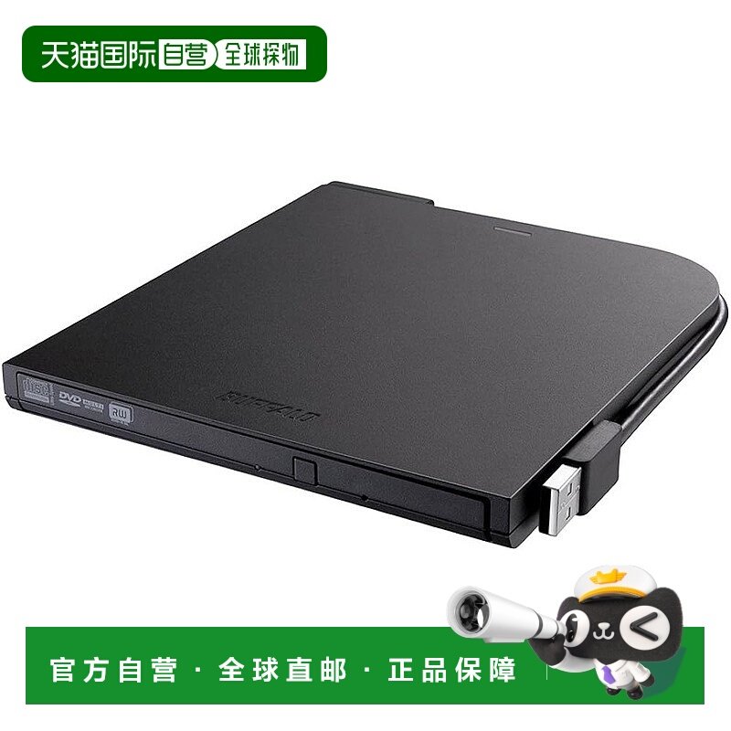 【日本直邮】巴法络薄型便携式外置DVD驱动器黑色,电脑硬件/显示器/电脑周边,光驱/刻录/DVD,淘宝优惠券,粉丝福利购,淘宝优惠卷
