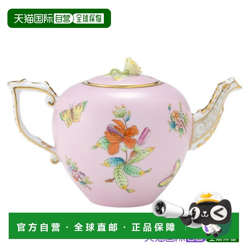 日本直邮HEREND 粉色维多利亚VE - FP1玫瑰800ml茶壶 [20606009]图片