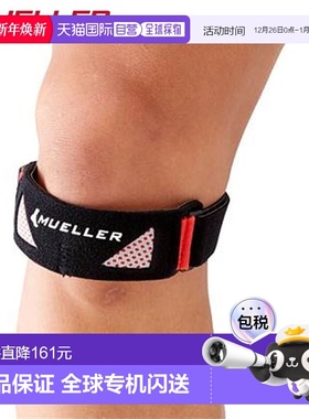 日本直邮Mueller 膝盖支撑高级髌骨带 轻柔压缩下膝盖 用品 配件