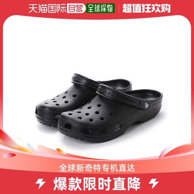 【日本直邮】Crocs卡骆驰凉鞋洞洞鞋男女拖鞋透气10001明星同款