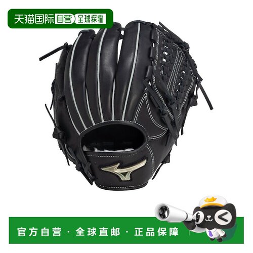 日本直邮MIZUNO 少年软式棒球通用手套 Global Elite Hselection