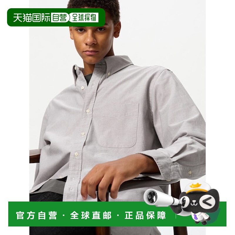 日潮跑腿UNIQLO优衣库男女同款牛津长袖衬衫06GRAYXS475998经典