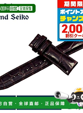 日本直邮Grand Seiko 23mm 替换表带适用于男士 Grand Seiko RG03