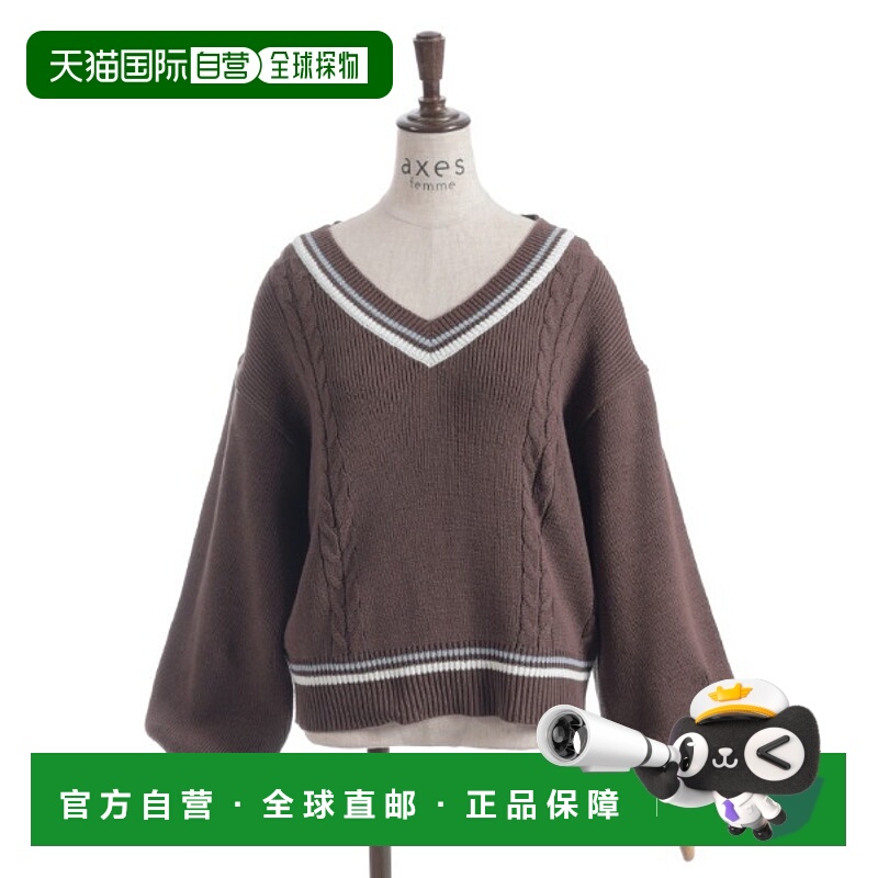 1h可退 日本直邮axes femme 女装 宽松落肩设计 花式绞花针织套头