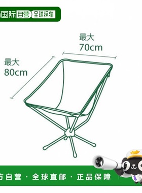 日本直邮LOGOS-徽标BOA和羊毛桶椅盖红色73321911露营家具徽标