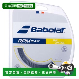日本直邮BABOLAT RPM Blast 12M SIPN CONTROL 125 网球拍线 [241