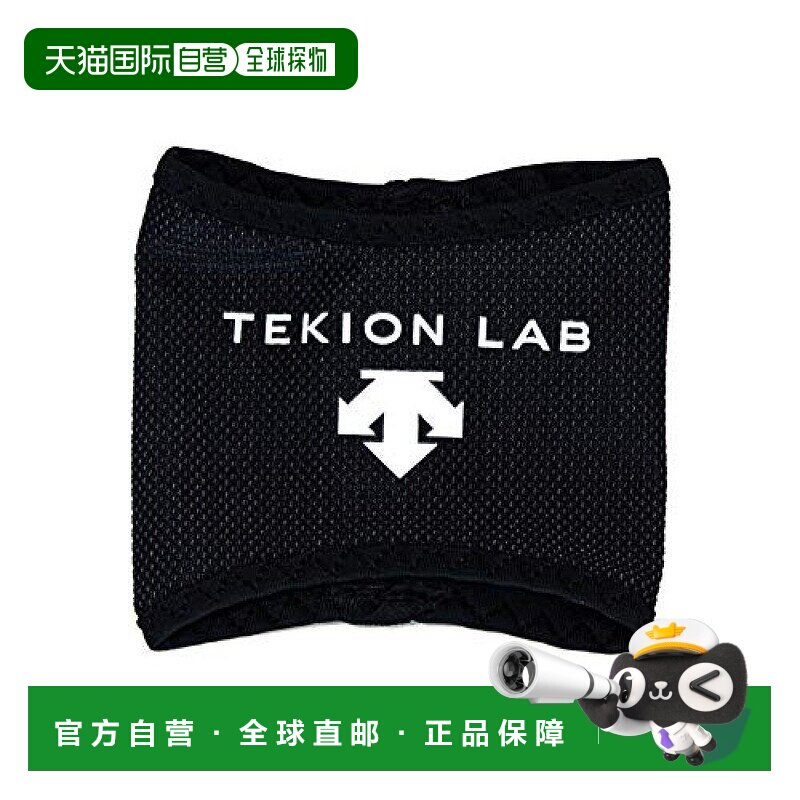 【日本直邮】迪桑特防暑蓄冷手套双手款黑色均码 DAT-9000新款