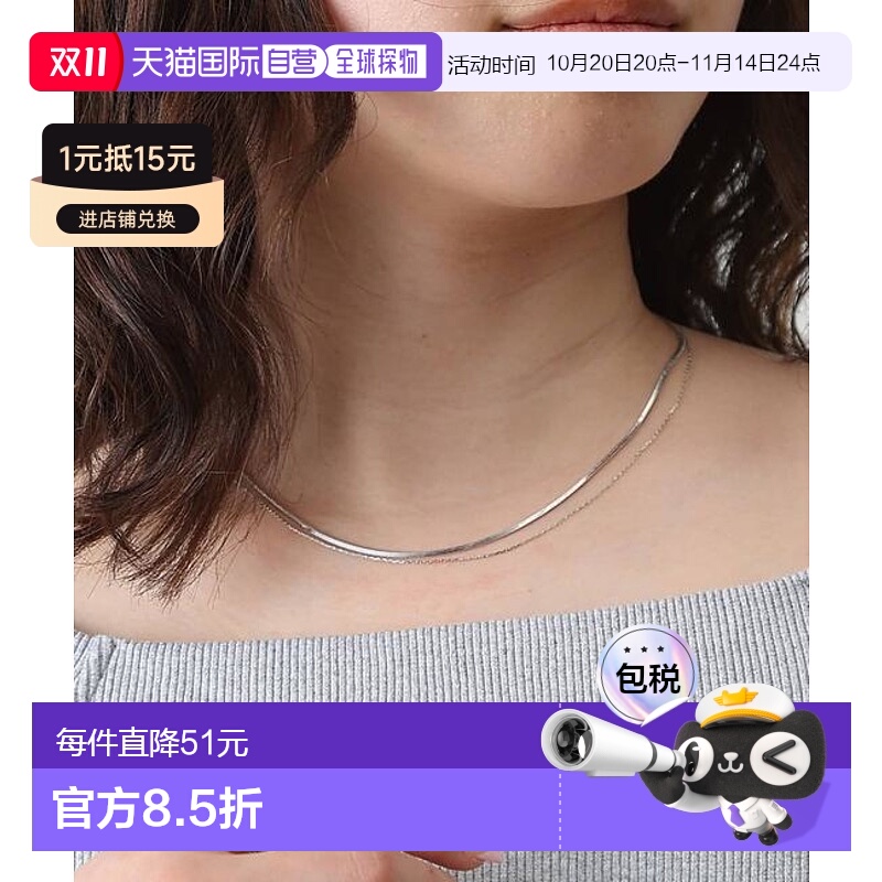 1h可退 日本直邮COLONY 2139 2WAY分层项链精致