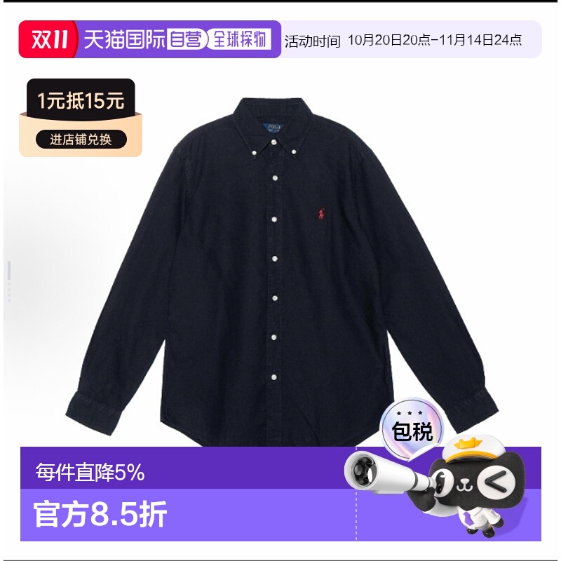 香港直邮Polo Ralph Lauren拉夫劳伦经典版型 Logo刺绣牛津布长袖