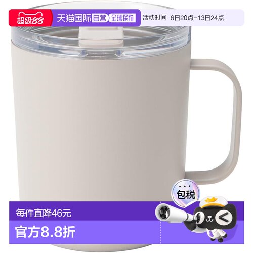 【日本直邮】MUJI 无印良品 带盖刻度保温杯 灰米色 400毫升 8433