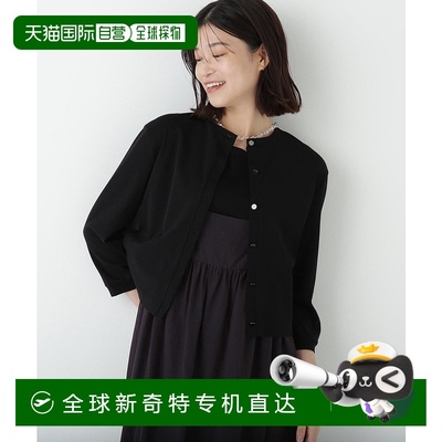 1h可退 日本直邮HUMAN WOMAN女装短款金属点缀crewneck针织开衫 0