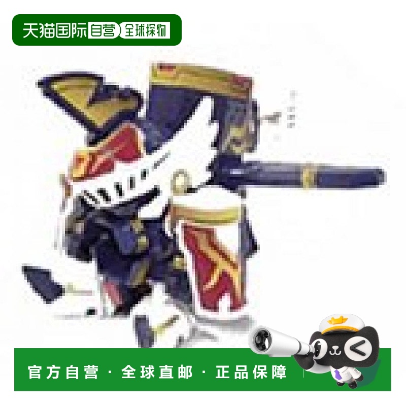 【日本直邮】多美玩具模型战斗弹珠人可动手办卡巴里