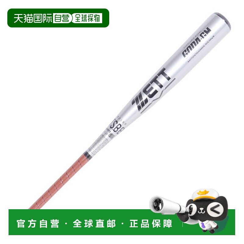日本直邮ZETT 少年软式棒球棒 戈达GM 76cm/580g平均 [BAT7747613