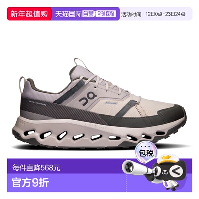 日潮跑腿ON昂跑 男士 Cloudhorizon 防水厚底跑步鞋 Fog | Thorn