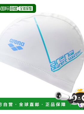 日本直邮Arena Swimming 泳帽双向硅胶帽AS6SSC32U2026SS