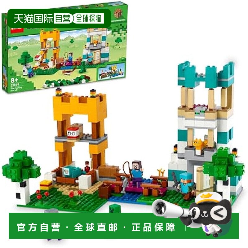 【日本直邮】Lego乐高 积木套装 我的世界 创作箱 4.0 21249礼物图片