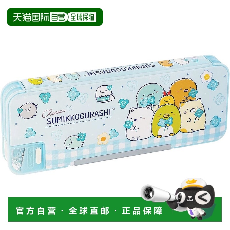【日本直邮】San X 笔盒 角落生物 去上学图案 PT09801