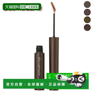 Comb 正品 眉笔睫毛膏 效期至少剩半年 3.5g 日本直邮植村秀