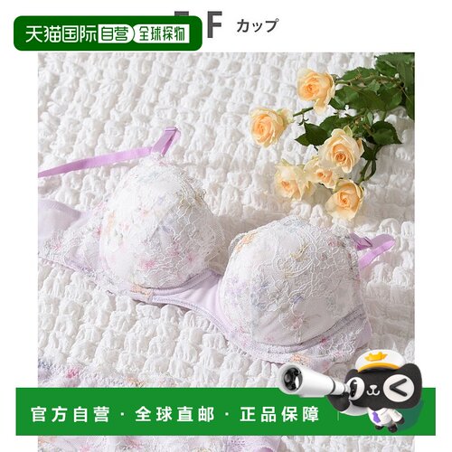 日本直邮Wing 可适配个人胸部状态的胸罩 [W08303EW01460]