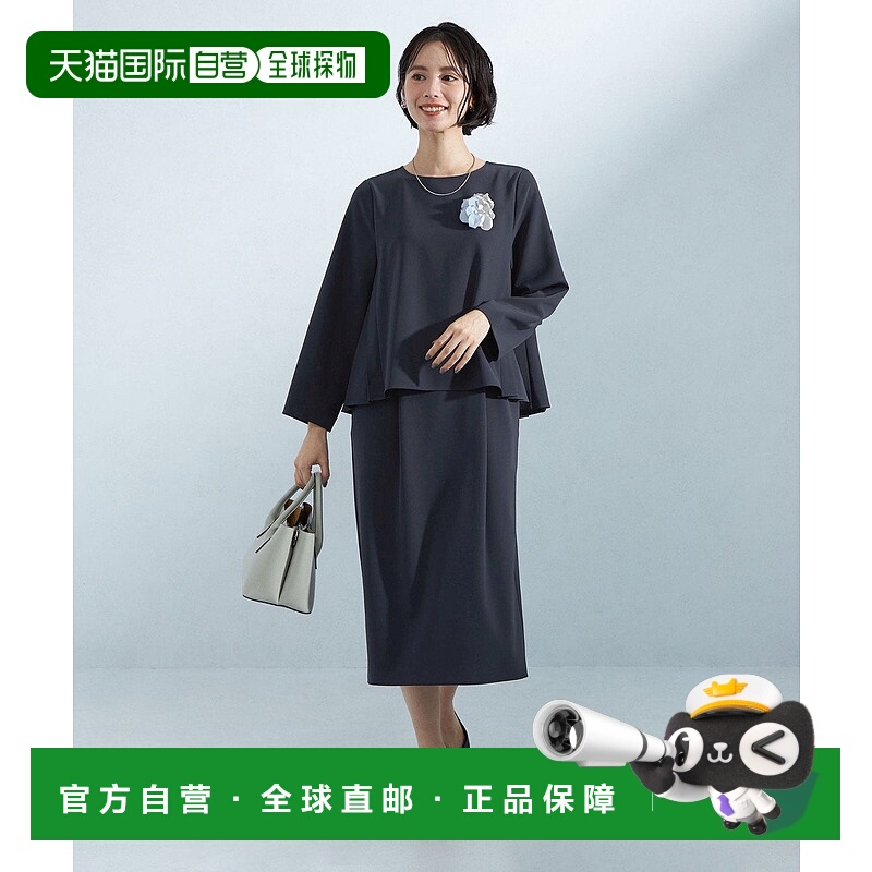 日本直邮UNITED ARROWS green label relaxing Poudre