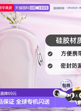 【日本直邮】Stasher 硅胶食物保存袋 粉色STGOAM37