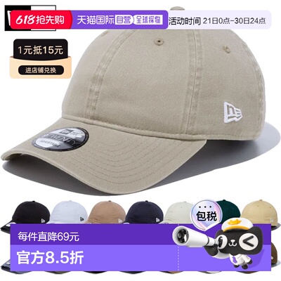 日本直邮New Era 男女士 9TWENTY 920 帽子 水洗棉 交叉带 休闲简