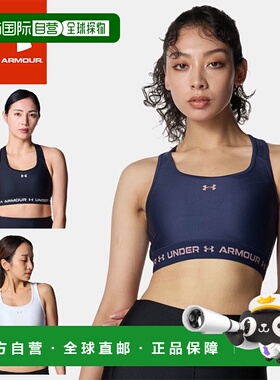 日本直邮Under Armour 女士 UA Armour 文胸 Forbes Cut中等支撑6