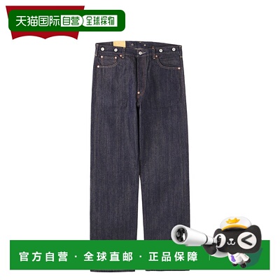 日本直邮Levi's 牛仔裤牛仔裤男士直筒牛仔裤复古服装1922 501深A