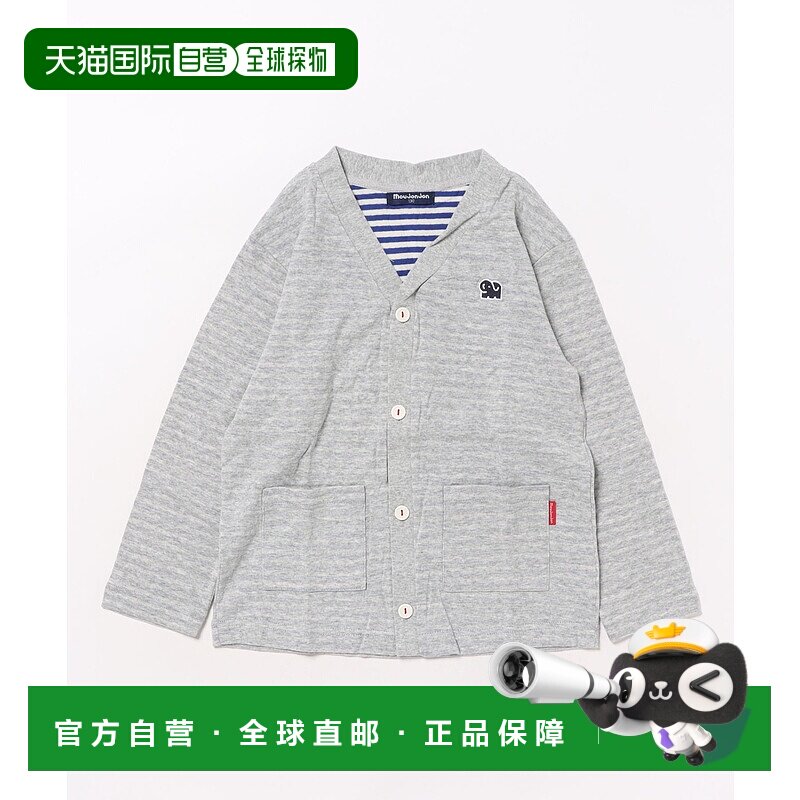 1h可退 日本直邮moujonjon 儿童V领针织开衫 可外露袖口边设计 柔