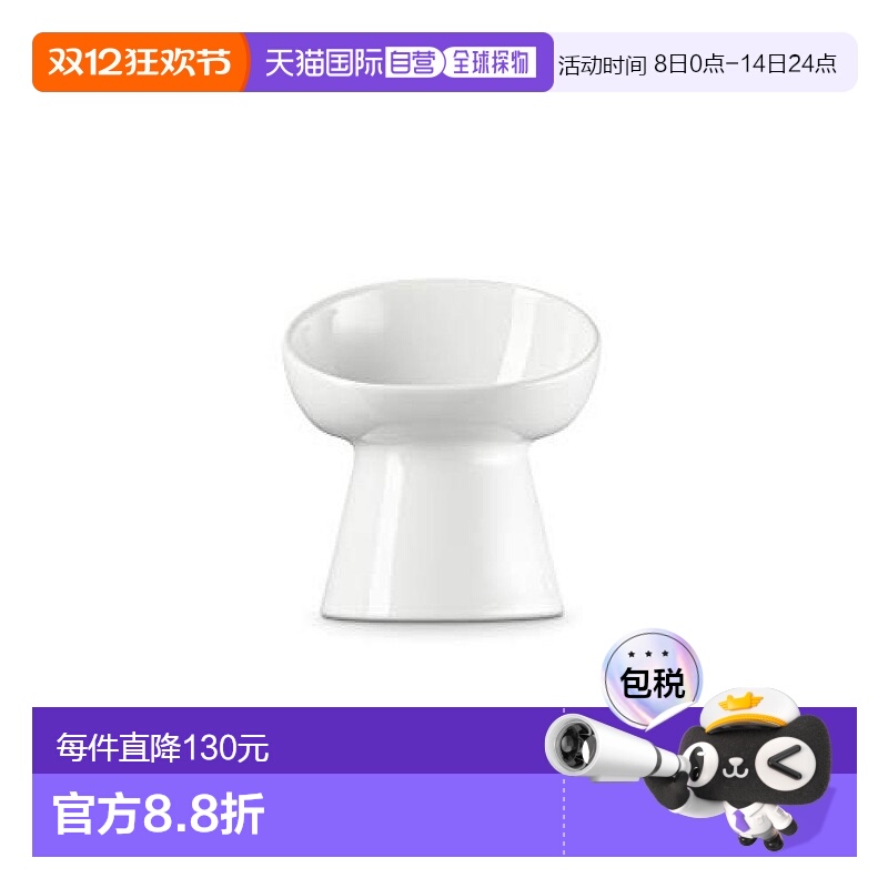 【日本直邮】Le Creuset 高座寵物碗 白色 適用於中大型犬 餵食狗