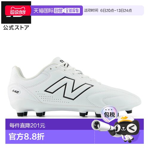 日本直邮NEW BALANCE 【官方】 U43H 7CX 鞋子 足球 足球鞋 运动