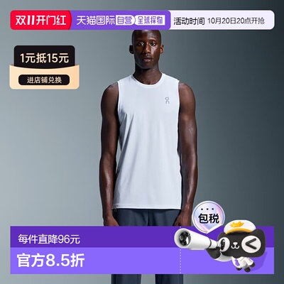 日潮跑腿ON昂跑 Core Tank 男款运动背心 1me1076